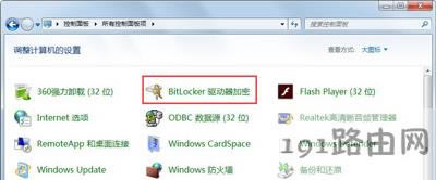 Win7ϵyP]BitLockerĲ