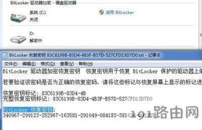 Win7ϵyP]BitLockerĲ