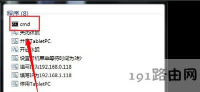 Win7系統(tǒng)電腦桌面突然變成黑色的解決方法