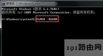 Win7系統(tǒng)電腦桌面突然變成黑色的解決方法