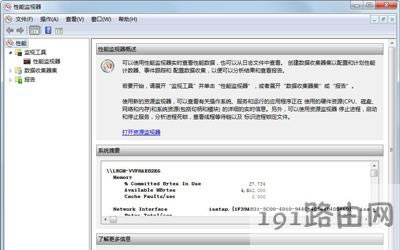 Win7ϵy(tng)XܱO(jin)ҕʹ÷