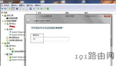 Win7ϵy(tng)XܱO(jin)ҕʹ÷