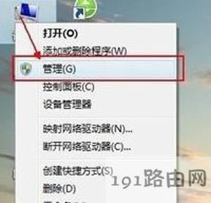 ChemWindow軟件提示不能運(yùn)行的解決方法