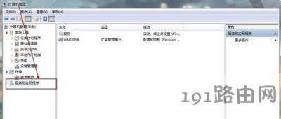 ChemWindow軟件提示不能運(yùn)行的解決方法