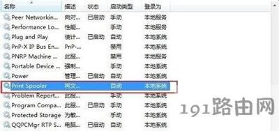 ChemWindow軟件提示不能運(yùn)行的解決方法