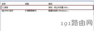 ChemWindow軟件提示不能運(yùn)行的解決方法