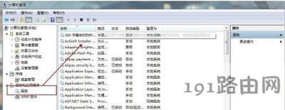 ChemWindow軟件提示不能運(yùn)行的解決方法