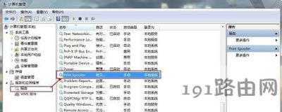 ChemWindow軟件提示不能運(yùn)行的解決方法