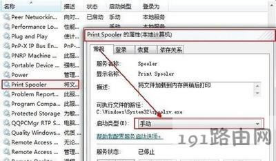 ChemWindow軟件提示不能運(yùn)行的解決方法