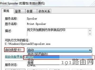 ChemWindow軟件提示不能運(yùn)行的解決方法