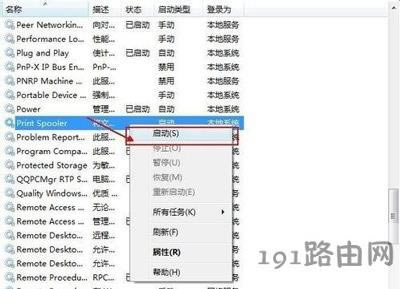 ChemWindow軟件提示不能運(yùn)行的解決方法