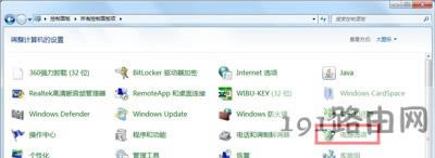 Win7系統(tǒng)電腦設(shè)置不自動(dòng)休眠的方法