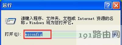 WinXPϵy_CʾdlloЧWindowsӳĽQk
