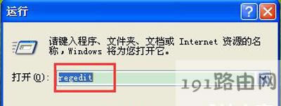 WinXPϵy_CʾdlloЧWindowsӳĽQk
