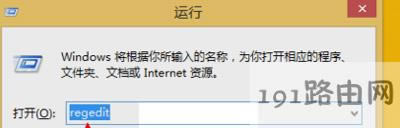 Win8系統(tǒng)提示需要聯(lián)機檢查的解決辦法