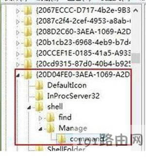 Win8系統(tǒng)提示需要聯(lián)機檢查的解決辦法