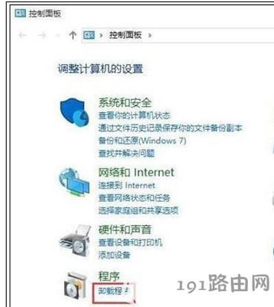 Win10ϵy(tng)_X濨סӵĽQk