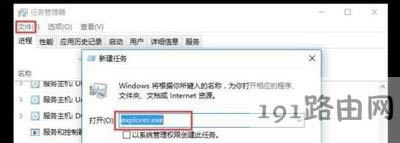 Win10ϵy(tng)_X濨סӵĽQk