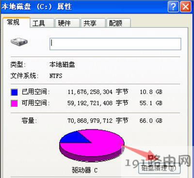 WinXP系統(tǒng)電腦刪除文件提示無法讀取源文件或磁盤怎么辦