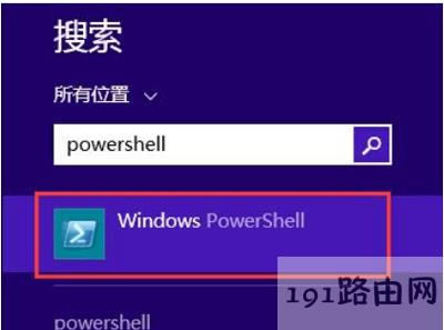Win8系統(tǒng)電腦怎么關(guān)閉metro界面