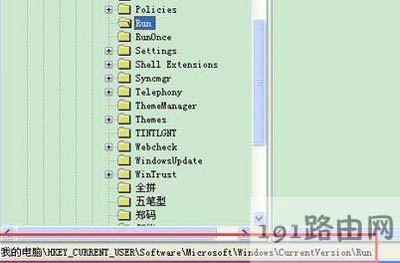 WinXP系統(tǒng)電腦開機(jī)提示無效windows映像怎么辦