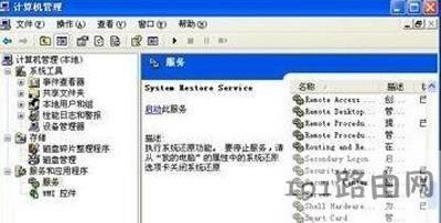 WinXP系統(tǒng)還原選項不見了怎么辦