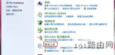 Win7ϵy(tng)X~ܴao޸ôk