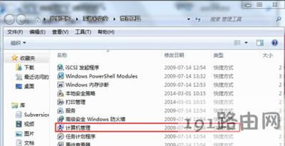 Win7ϵy(tng)X~ܴao޸ôk