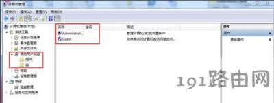 Win7ϵy(tng)X~ܴao޸ôk