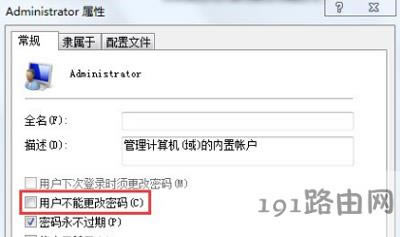 Win7ϵy(tng)X~ܴao޸ôk