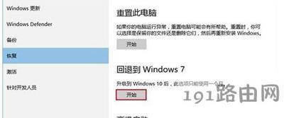 Win10ϵy(tng)(jng)ôk