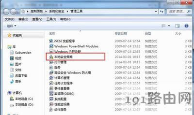 Win7ϵy(tng)Xô_ذȫ