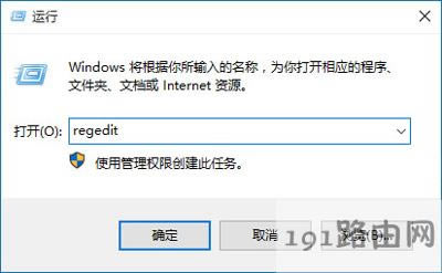 Win10系統(tǒng)應(yīng)用安裝位置怎么修改