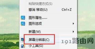 Win7ϵy(tng)Ļ޸ˢʈDĽ̳ - վ