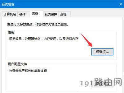 Win7系統(tǒng)存儲空間不足無法處理此命令解決方法 - 本站