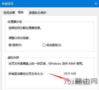 Win7系統(tǒng)存儲空間不足無法處理此命令解決方法 - 本站