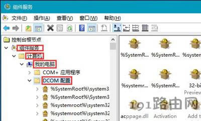 Win10系統(tǒng)電腦已禁用對該狀態(tài)進(jìn)行檢測服務(wù)的解決方法