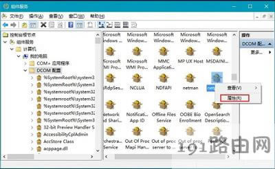 Win10系統(tǒng)電腦已禁用對該狀態(tài)進(jìn)行檢測服務(wù)的解決方法