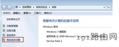 Win7ϵy(tng)XDQ XO(sh)òE - վ