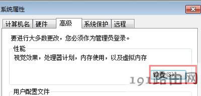Win7ϵy(tng)XDQ XO(sh)òE - վ