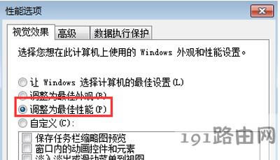 Win7ϵy(tng)XDQ XO(sh)òE - վ
