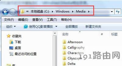 Win7ϵy(tng)X_CôO