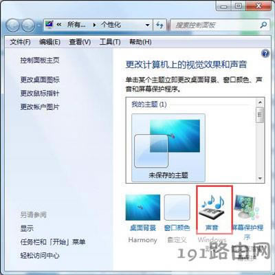 Win7ϵy(tng)X_CôO