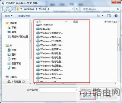 Win7ϵy(tng)X_CôO