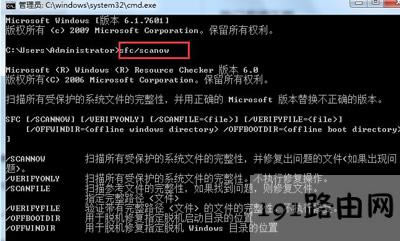 Win10系統(tǒng)注冊(cè)表停止工作的解決方法