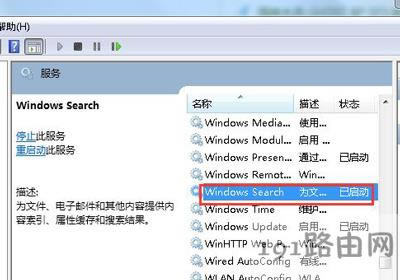 Win10系統(tǒng)注冊(cè)表停止工作的解決方法