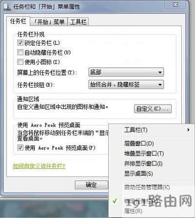 Win7ϵy(tng)X΄(w)ڳsԈD@ʾôk