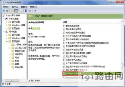 Win7ϵy(tng)X΄(w)ڳsԈD@ʾôk