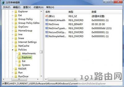 Win7ϵy(tng)X΄(w)ڳsԈD@ʾôk