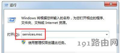 Win7ϵy(tng)Mܸôk